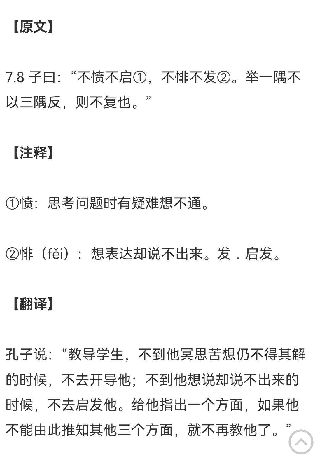 顺势而为，凡事莫不如此。这其实涉及到，做事中，人与人的阴阳位置，学生主动发问是阳