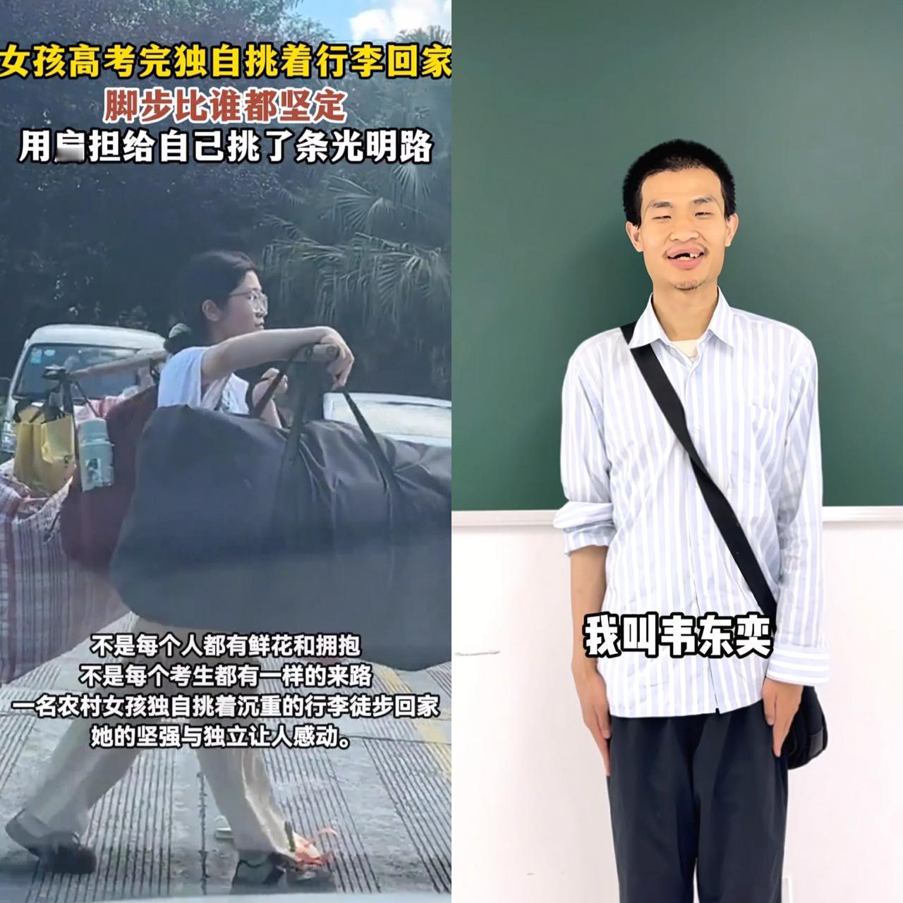 我觉得这位广西扁担女孩将来也许不会是一个很出息的人，但肯定会是一个贤妻良母。假如
