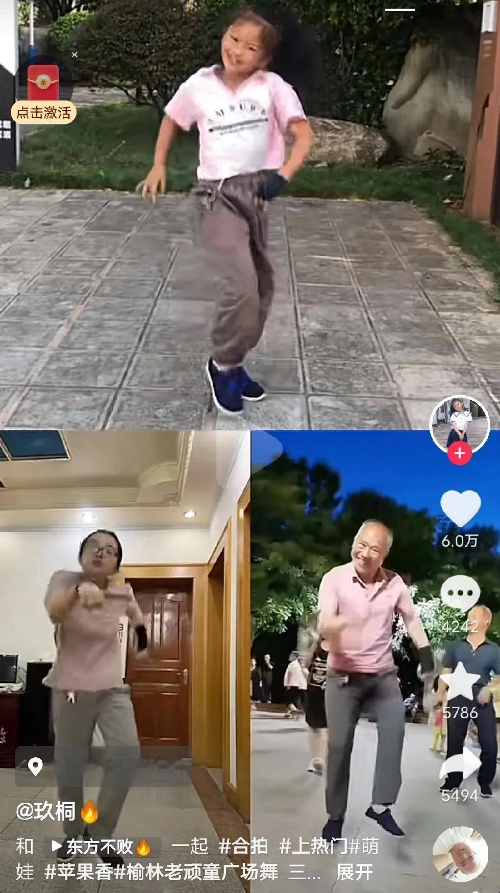 到底是老年人低龄化，还是少年人老龄化。
越来越多的年轻人，小孩，开始模仿老年人的