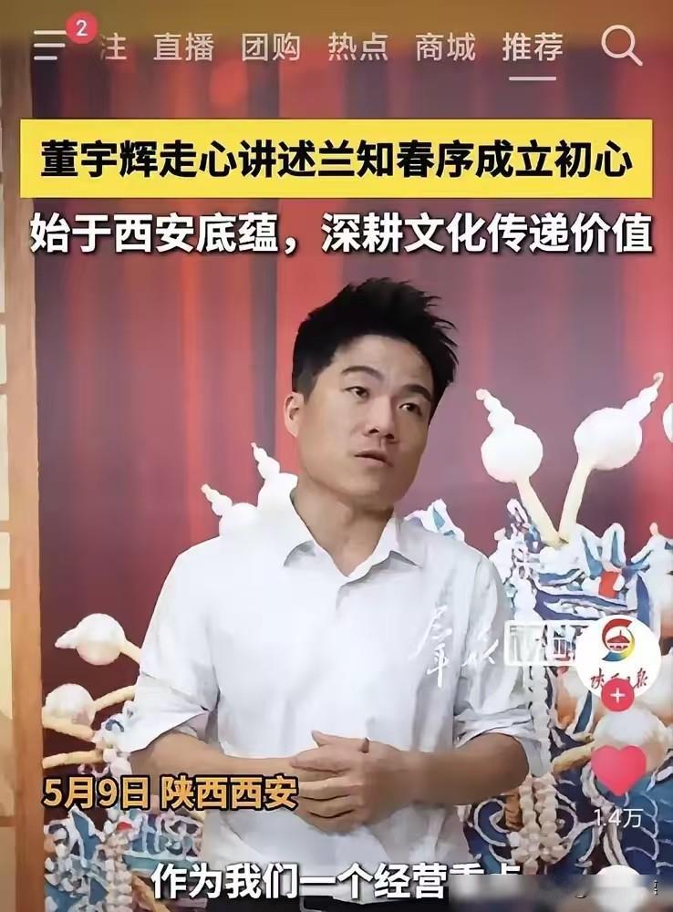 我问我老公：
“今天怎么刷不到与辉同行和兰知春序？
他俩是不是又偷偷放假了？”老