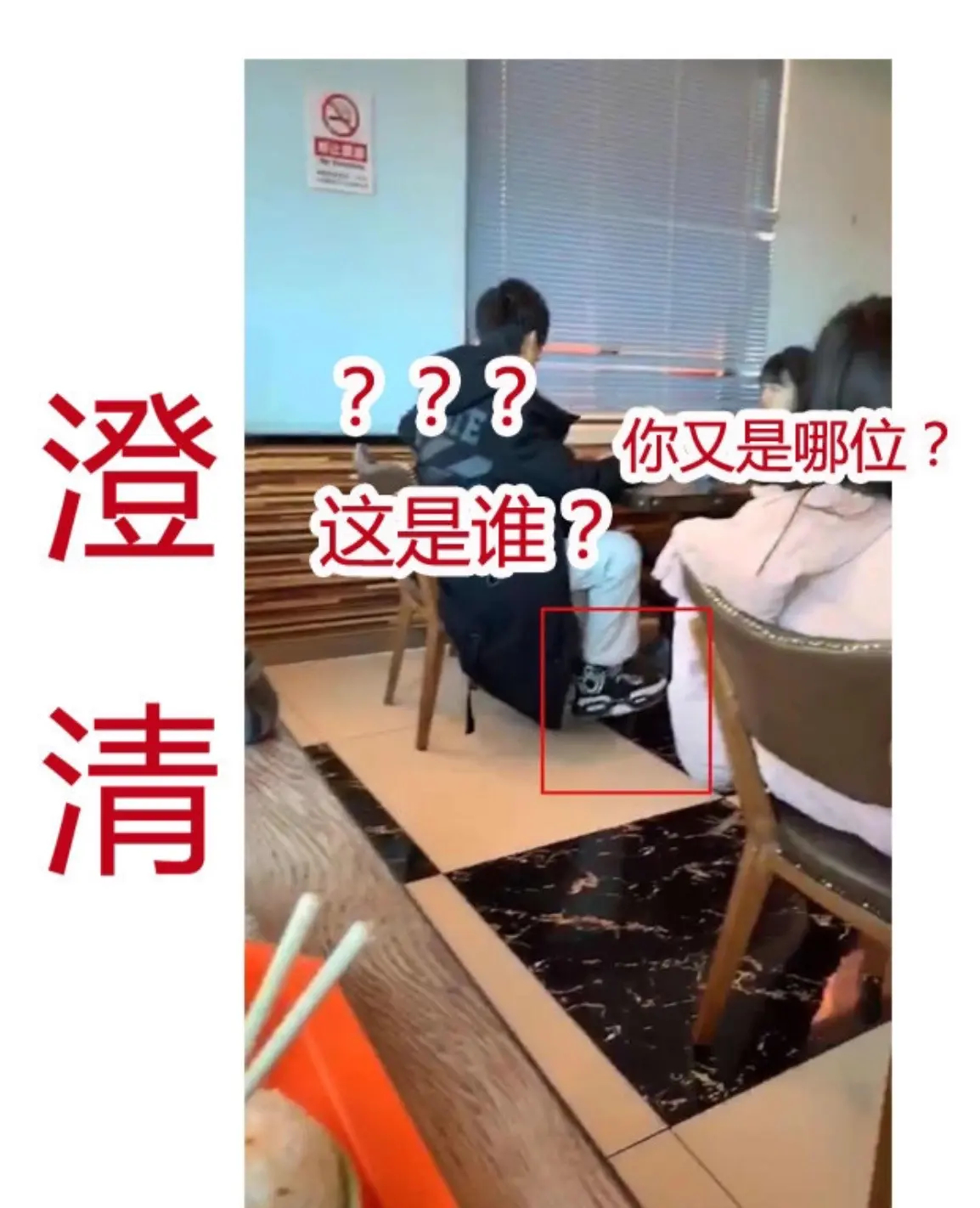 梓渝在粉丝群解释过了你是说，梓渝每天从不隔音又漏风的家里醒来，然后骑着电瓶车去服