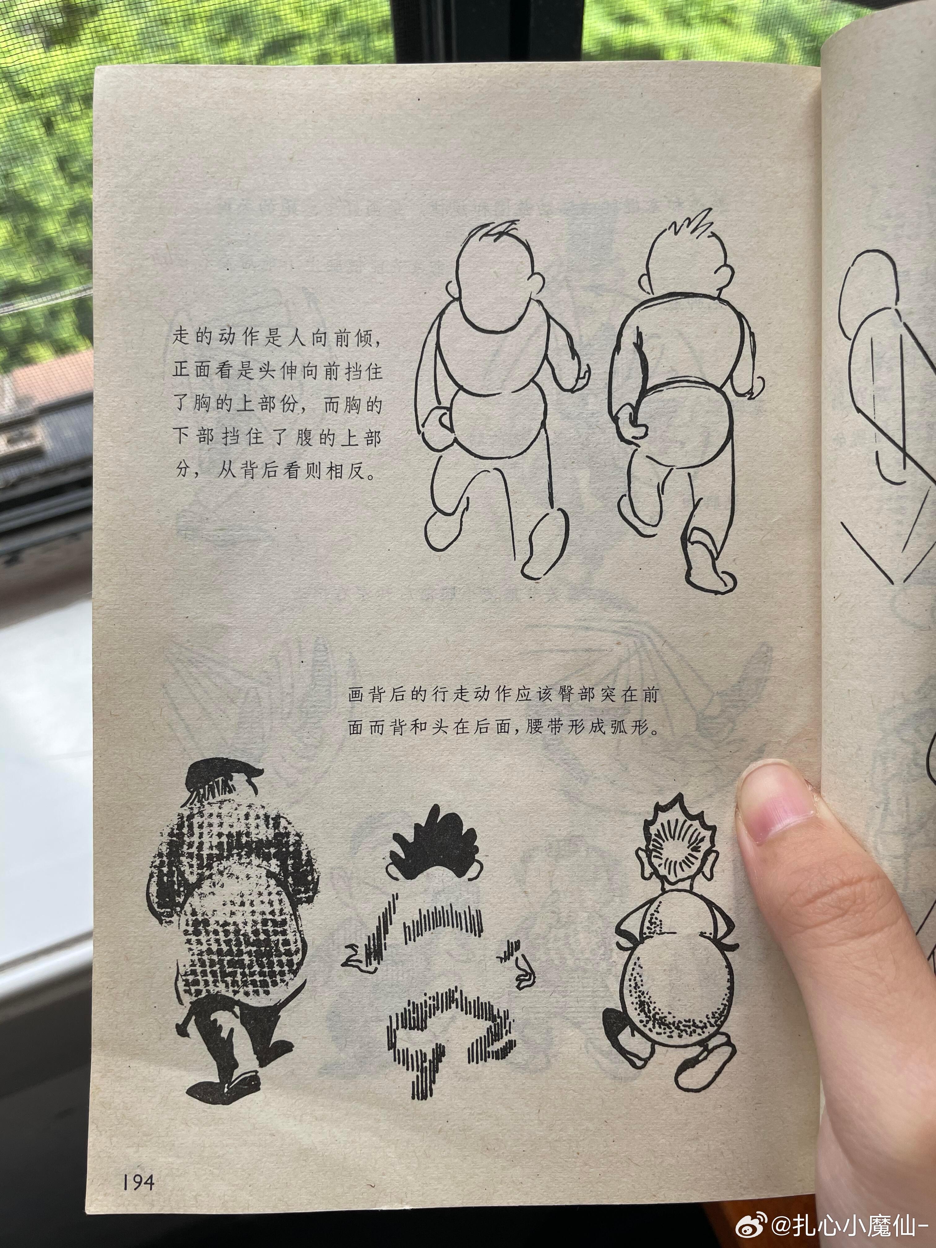 80年代的美术教材，这是有干货真教啊 
