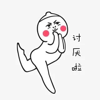 大嫂平时在家和老娘相处的原则是，有事就找老娘，没事连一句话都不想说。

有活干不