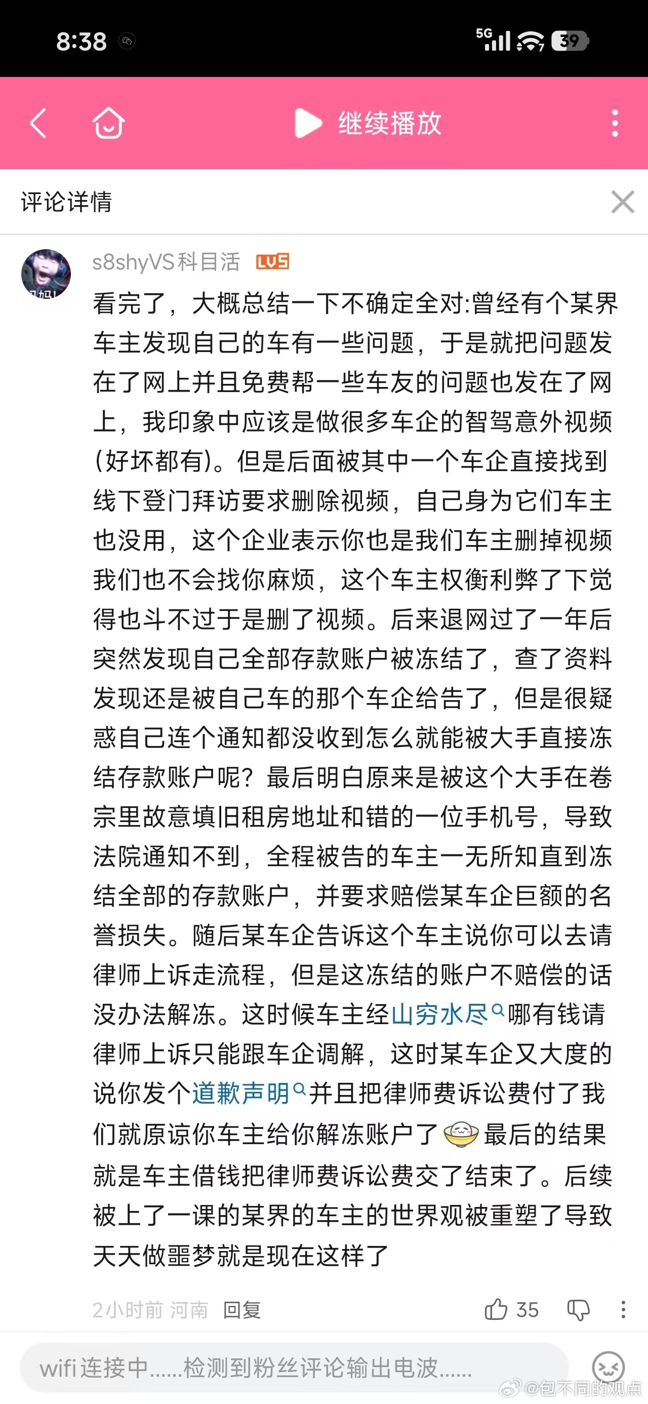 分享图片 ​​​