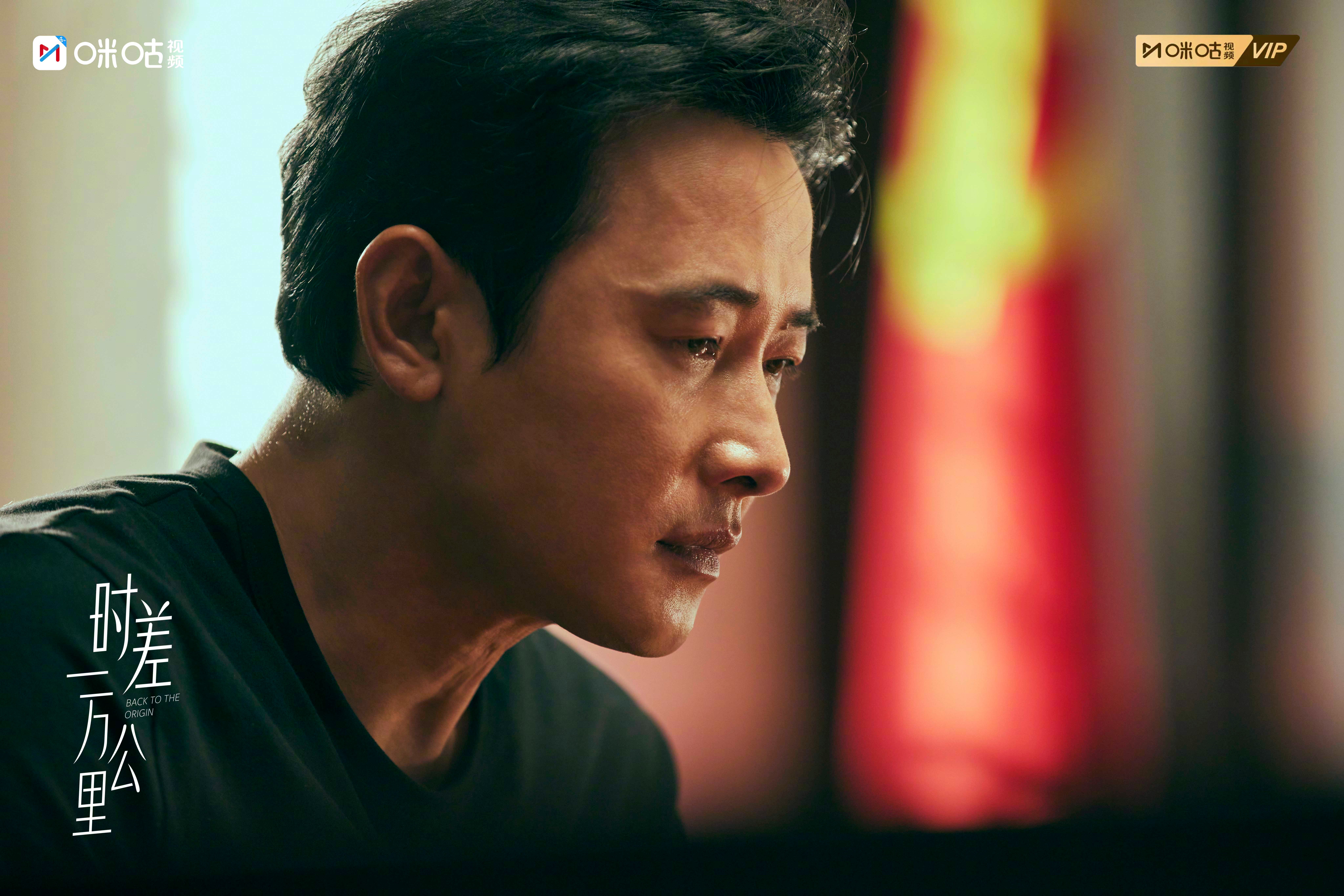 #上咪咕看时差一万公里# 我们在波折与起落中练习自我治愈的能力，向前走不是遗忘，