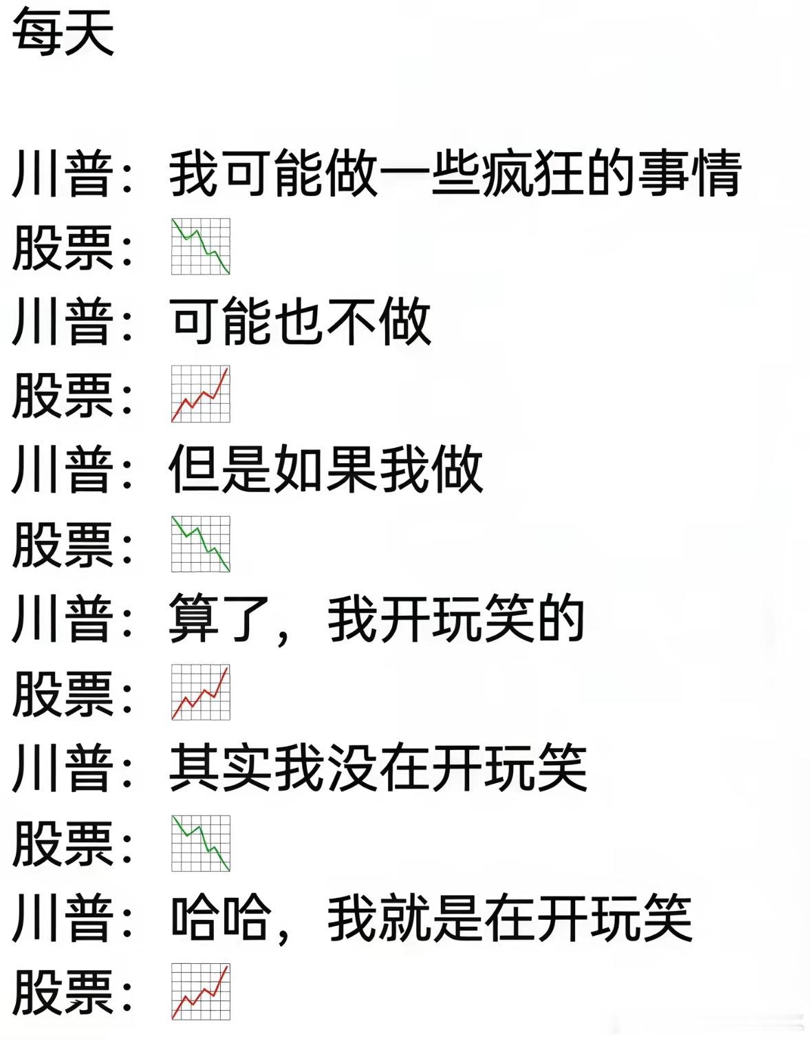 嘿嘿，他说，他很幽默 