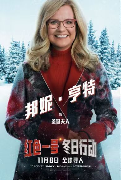 #红色一号冬日行动今日上映# 盼星星盼月亮，终于能够看到了，《红色一号冬日行动》
