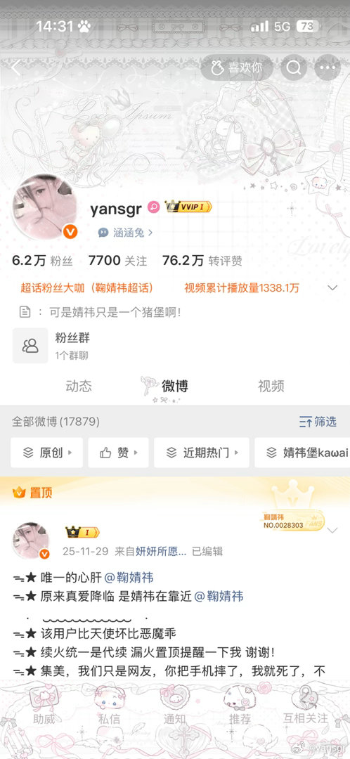 萌宝们来动动 