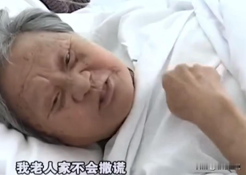 “讹天讹地讹空气！”广东，75岁大妈摔倒没人敢扶，她强忍疼痛大喊“我不讹人！”没