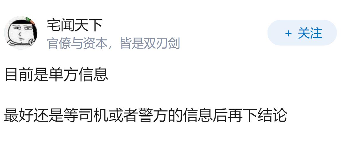 货拉拉司机中途加价被拒，带货跑 600 公里外，平台介入后仍拒不归还，怎么回事？