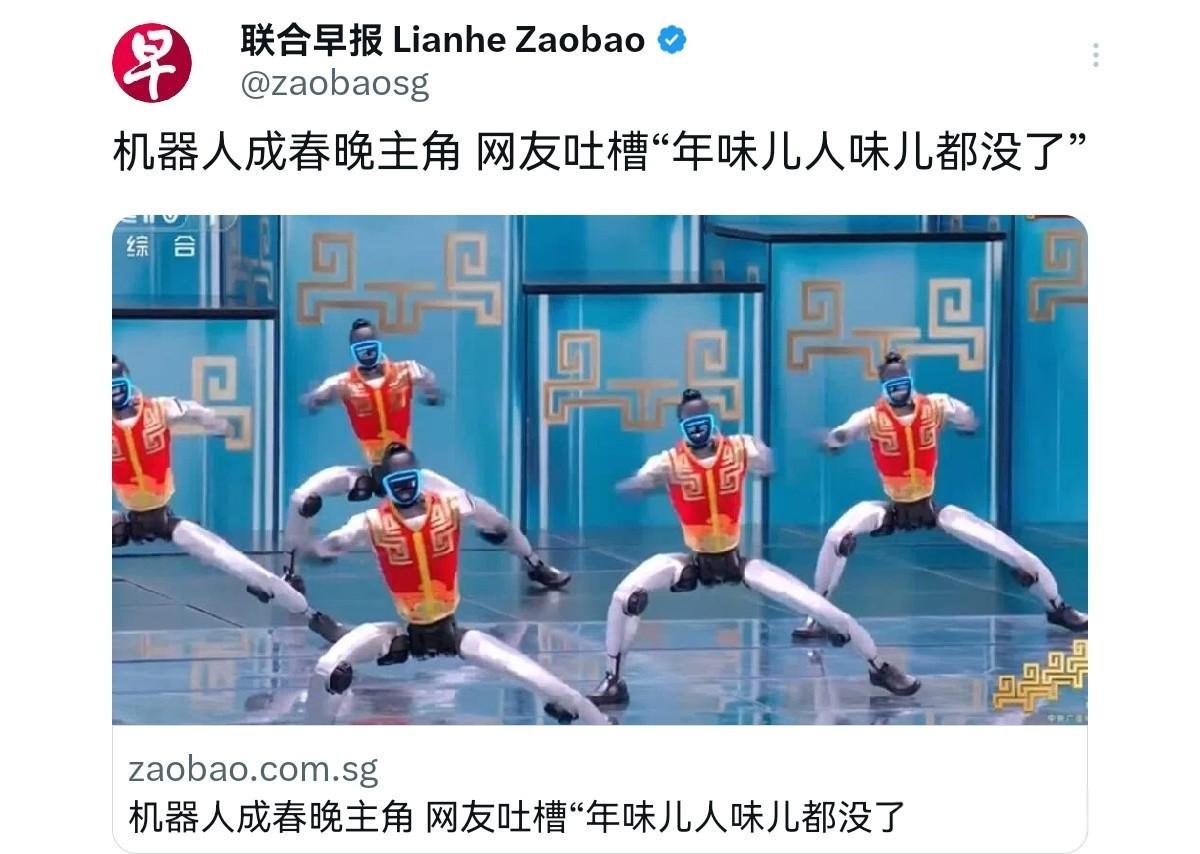 新春佳节之际，联合早报竟然专门刊文讽刺我们的春晚！

2月17日，《联合早报》刊