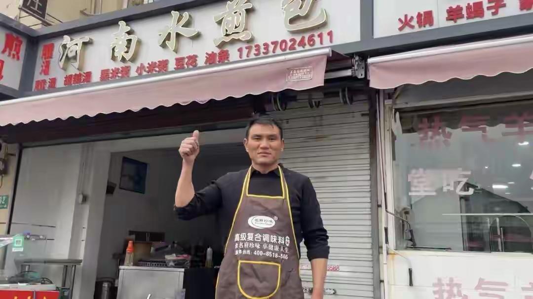 回归良知与人性，什么事都能做得好，上海这家河南水煎包，开业即爆火。
 
人一旦守