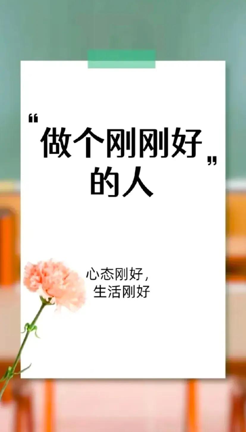 人生如逆旅，
我亦是行人。
—— 苏轼
