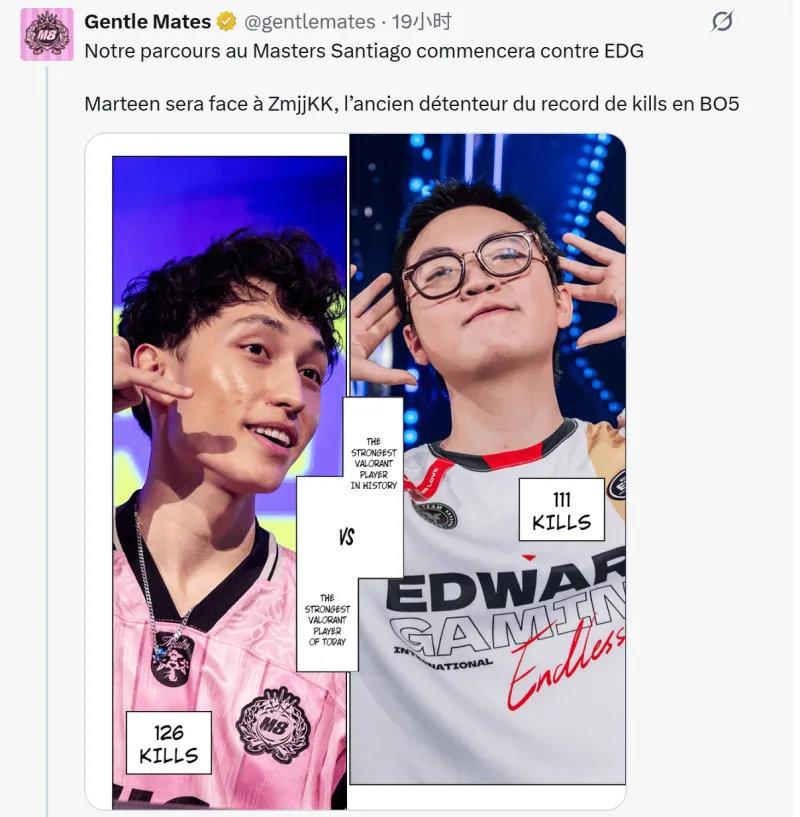 2026圣地亚哥大师赛开赛在即，M8首战对阵EDG，M8官推赛前发文："我们在圣