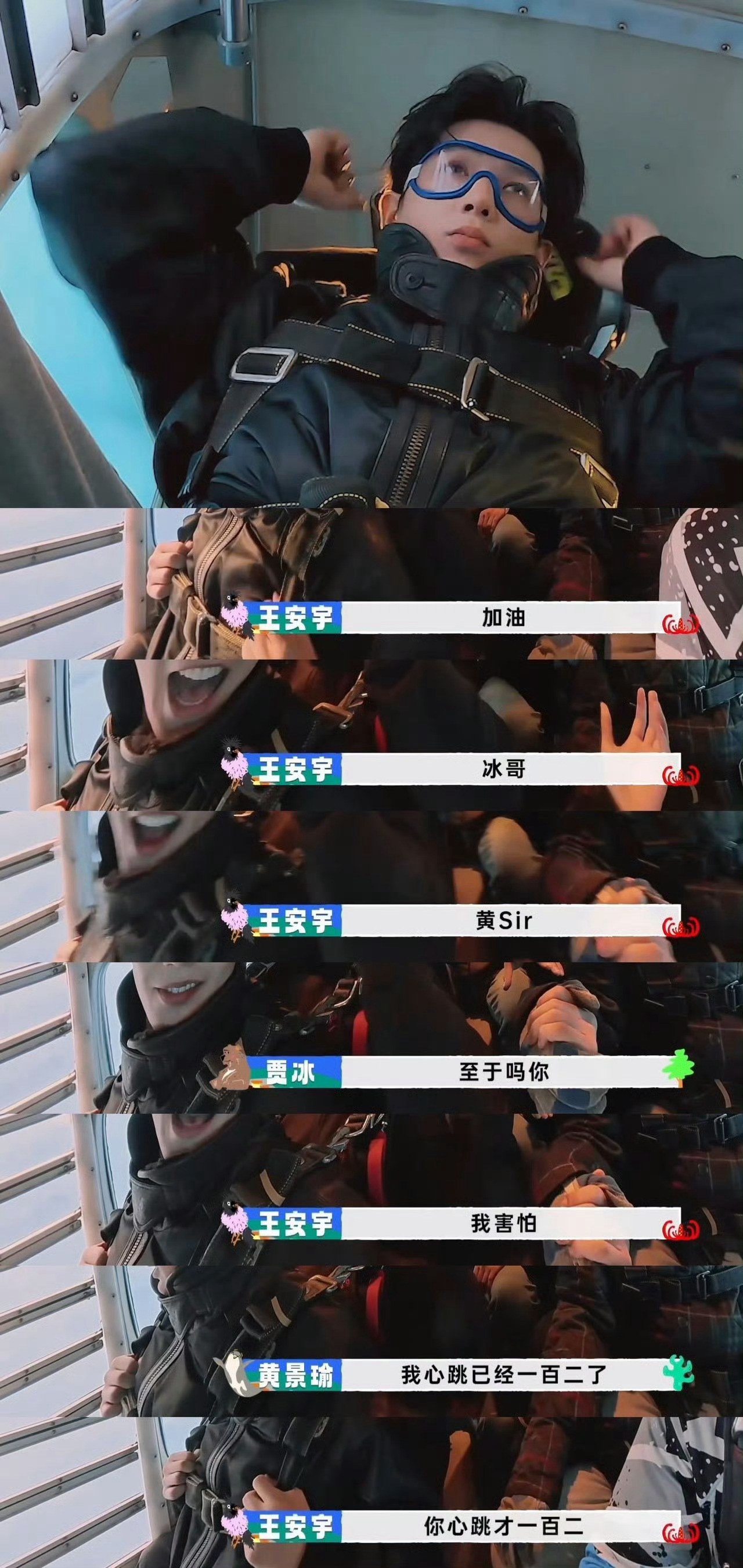 永远为王安宇的生命力喝彩王安宇的勇气绝了！他身上那股生命力，自然而然散发独特魅力