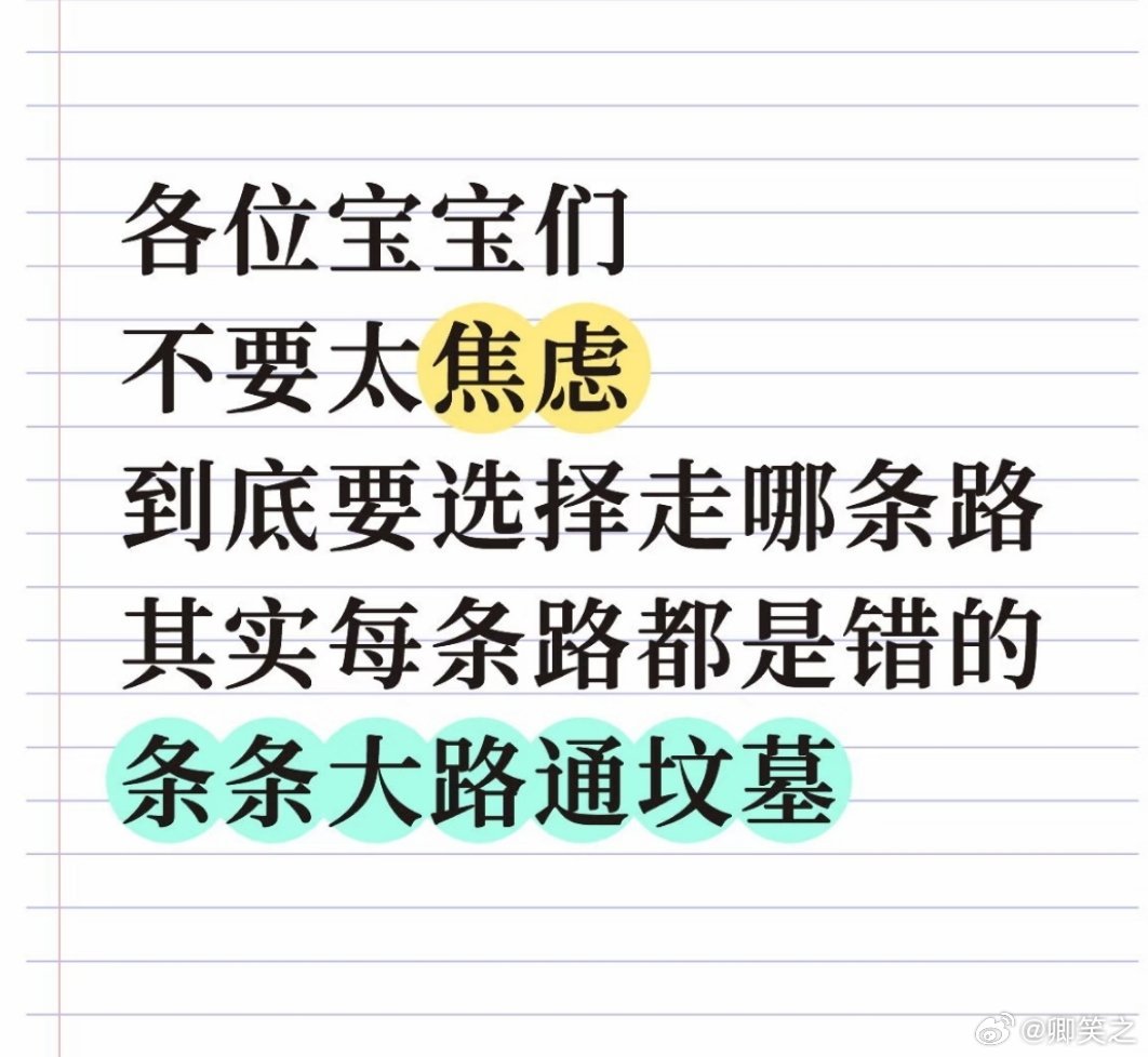 百分百死亡率的人生，你还在怕什么 