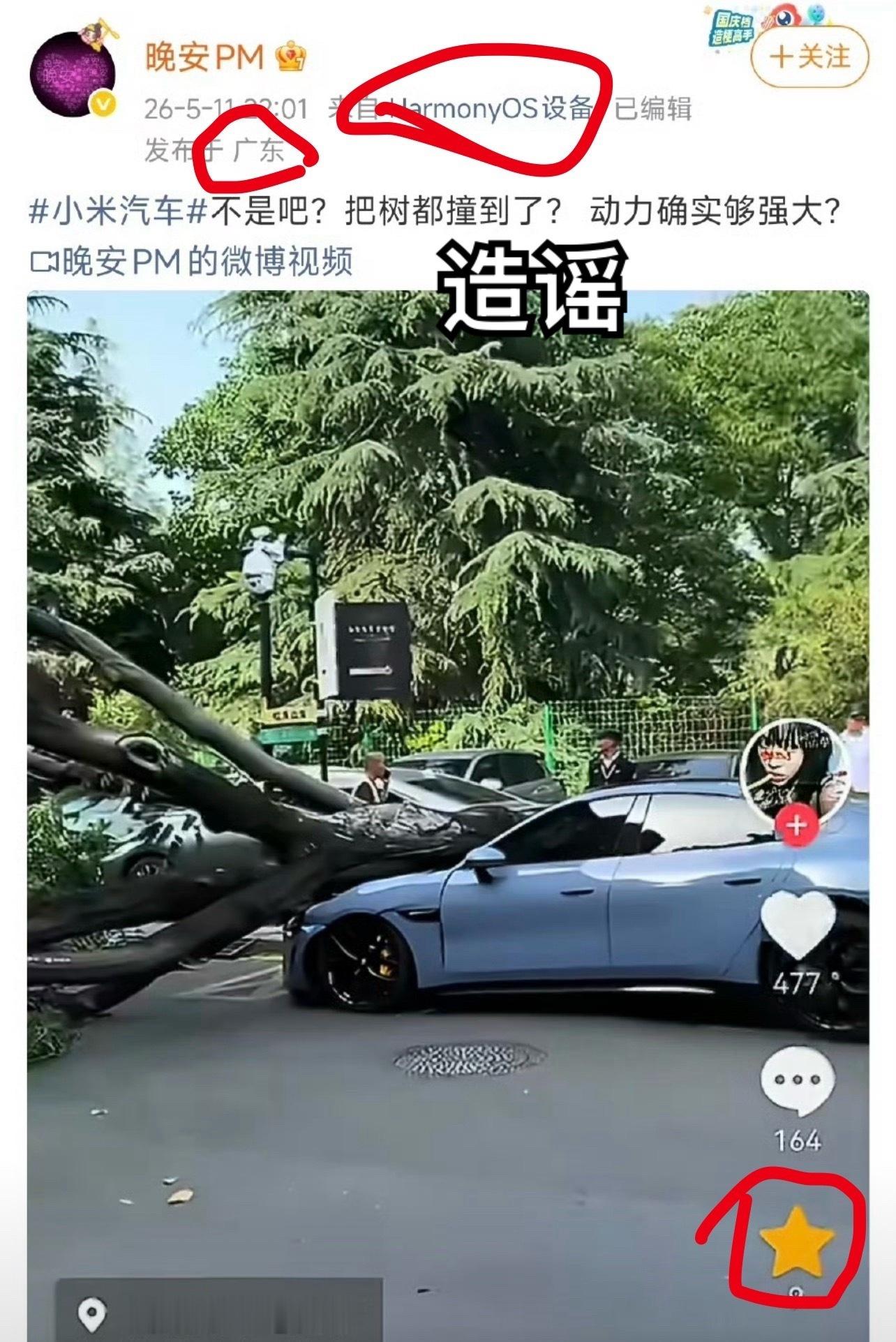 好家伙，buff叠满了，这人确实有做kol的潜力（黑kol） 
