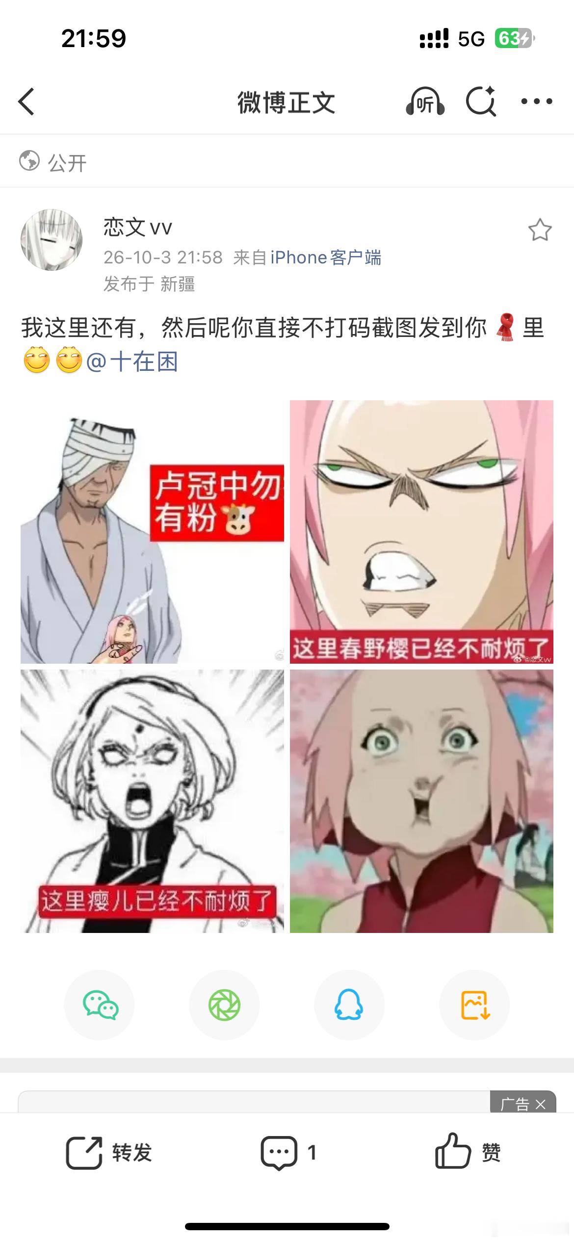 [笑cry][笑cry][笑cry][笑cry] ​​​