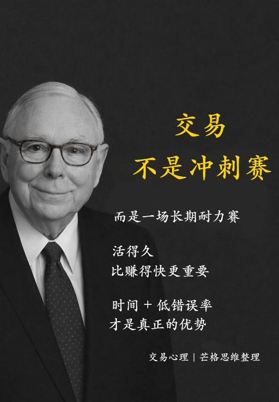 真正的聪明，是慢一点 