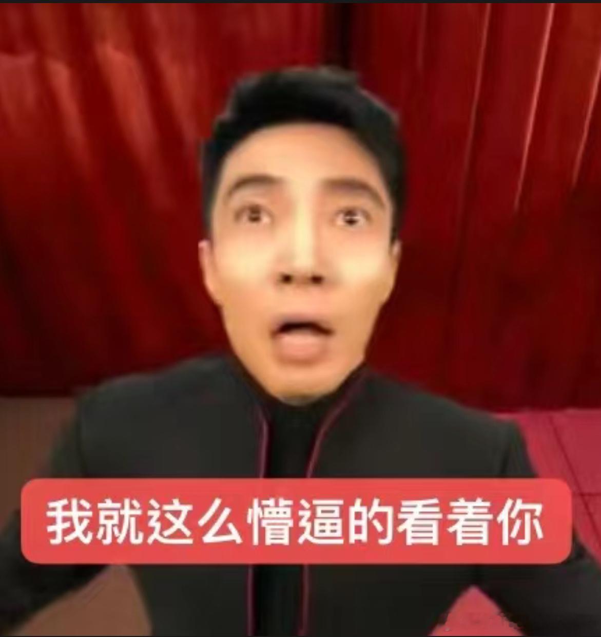 发现自己替人背锅了挨骂了我就这样 