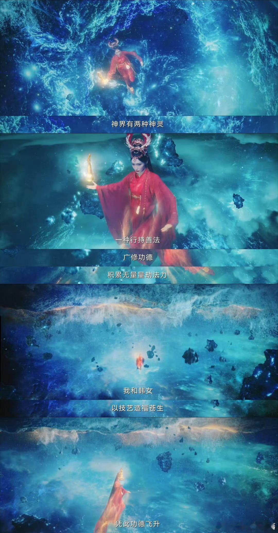 唐嫣神女战力爆表唐嫣神女战力爆表，唐嫣演的这个角色太酷了，简直就是我的理想型！糖