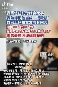 电视剧都不敢这么演！湖北武汉，一男子想让表弟帮忙介绍个对象，表弟二话不说就推荐了