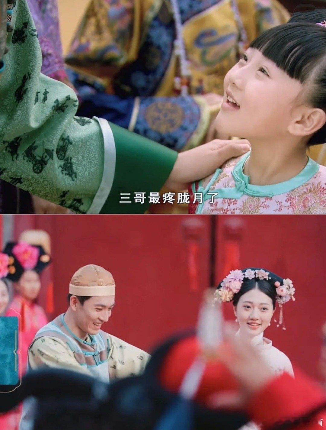 #胧月都和三阿哥一般高了#胧月也是让观众见证了她的成长呀，好有触动的感觉，现在也