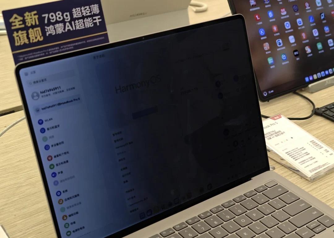 华为MateBook Pro S这块防窥屏绝了！
卧槽，牛逼！华为MateBoo