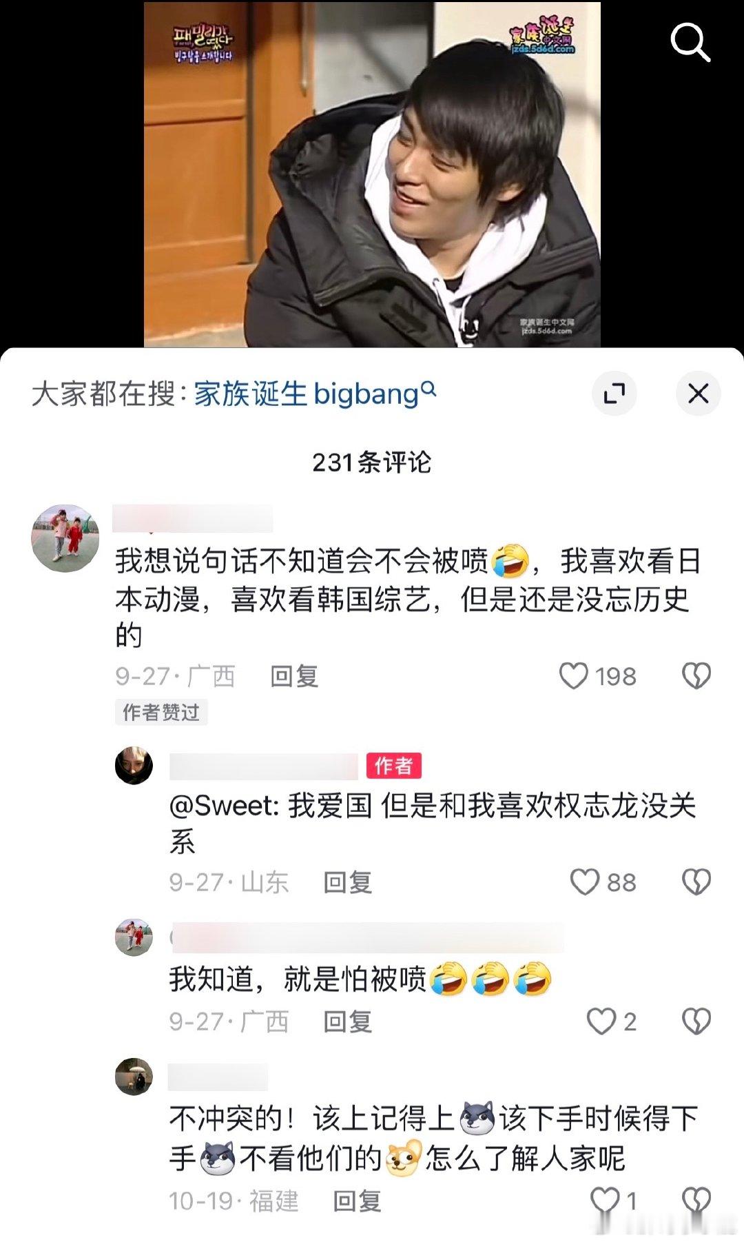 #民间艺术观察# ​​​