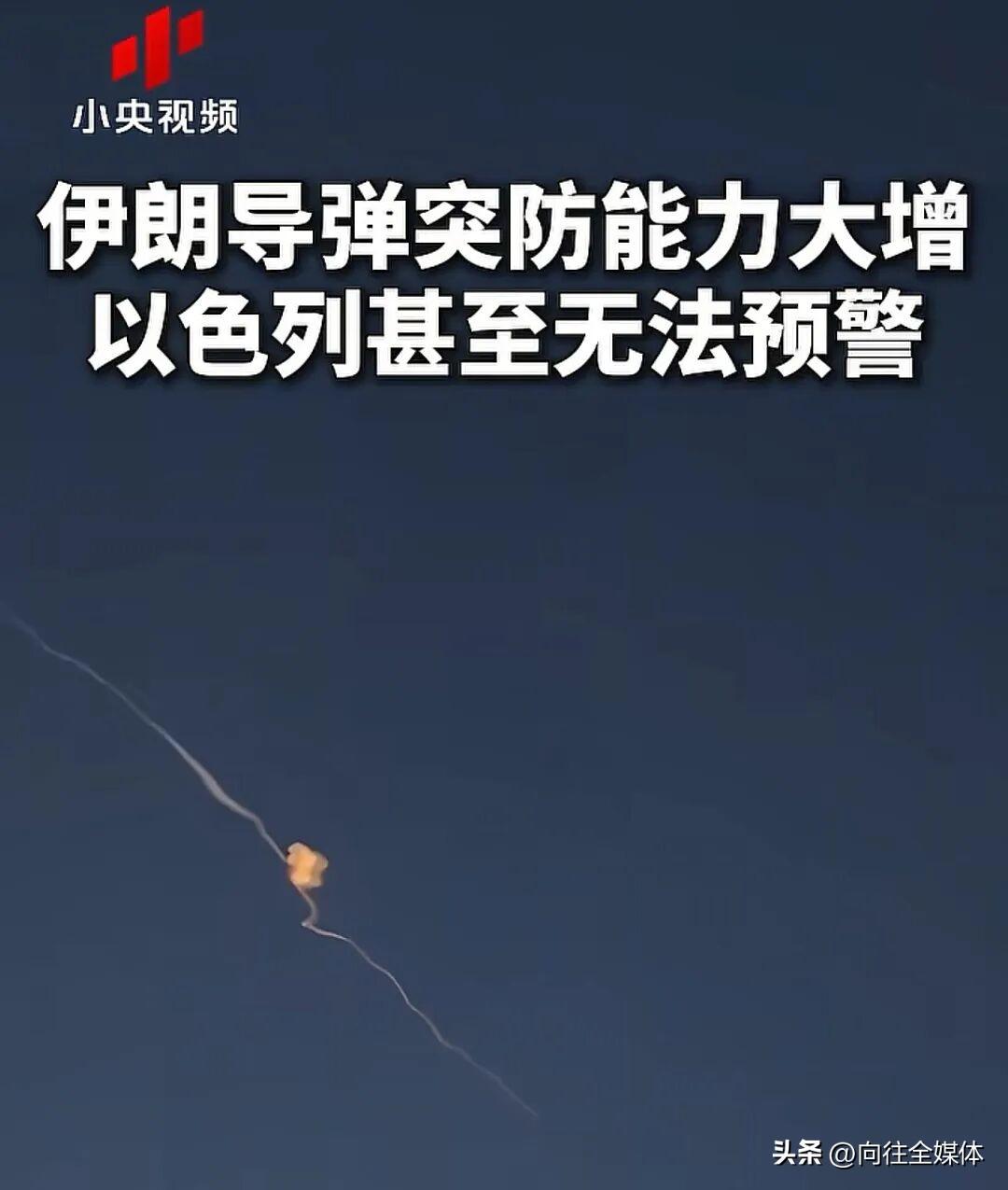 德黑兰深夜换帅！瓦希迪掌军48小时，导弹重创以色列核心目标
 
中东局势一夜突变