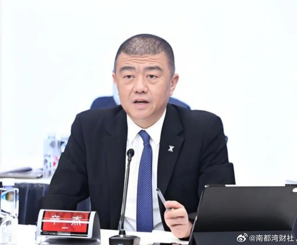 #辛杰不再担任深铁集团董事长#【深铁集团：辛杰不再担任董事长，新董事长暂未任命】