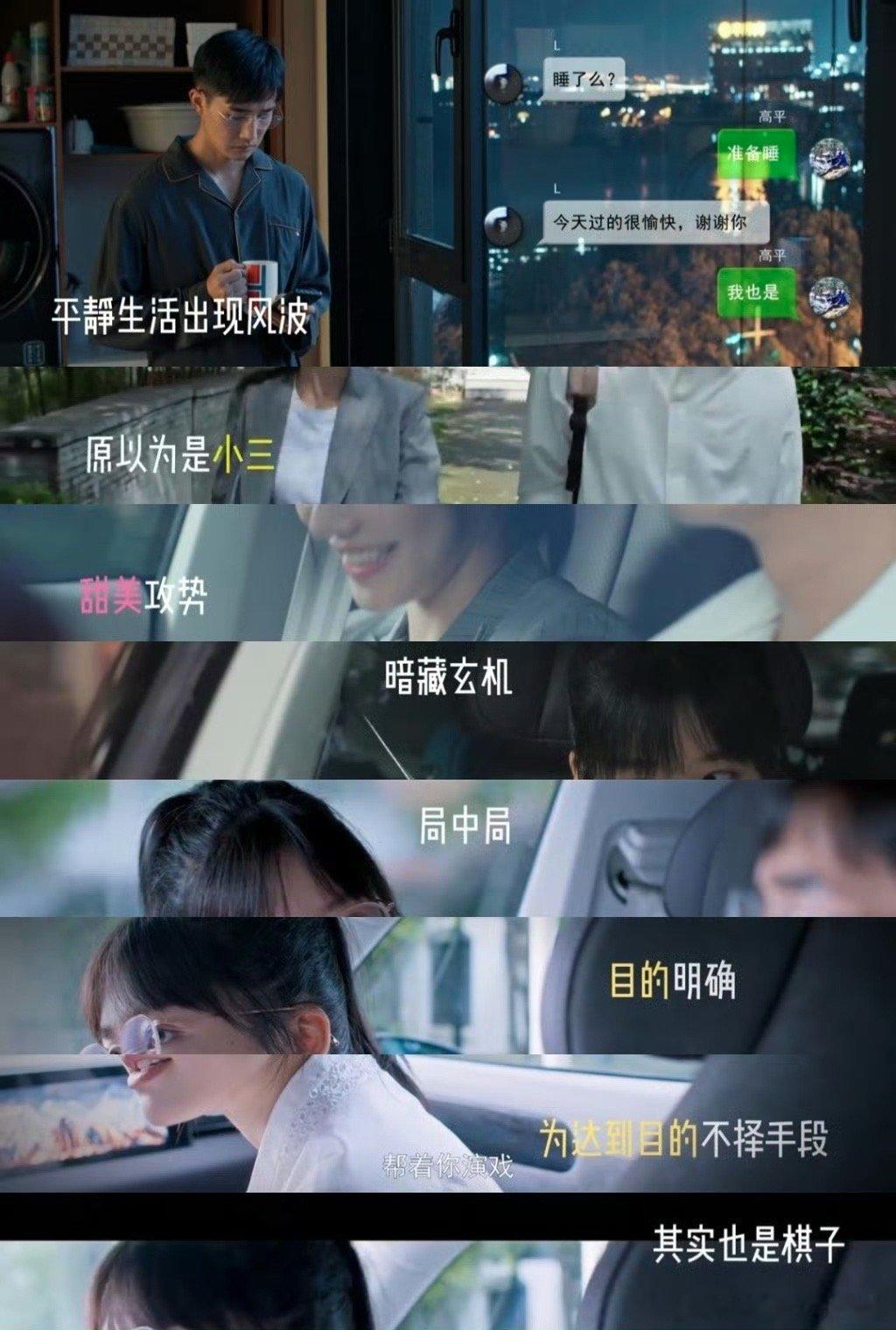 #好团圆李书茶过林有有# 《好团圆》的李书简直刷新三观！那绿茶手段比林有有还厉害