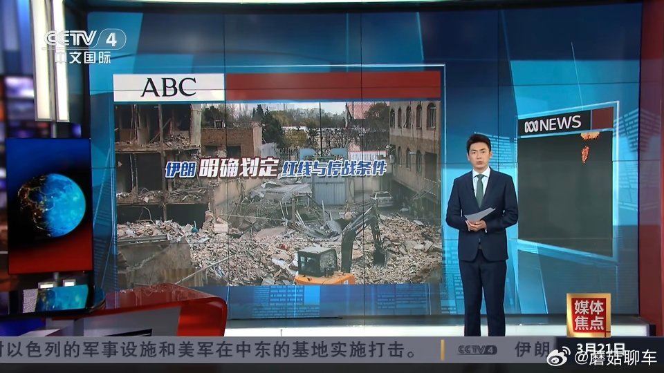伊朗超预期反击刚开始以为伊朗会妥协呢，没想到攻守逐渐易形？甚至把内塔尼亚胡列入打