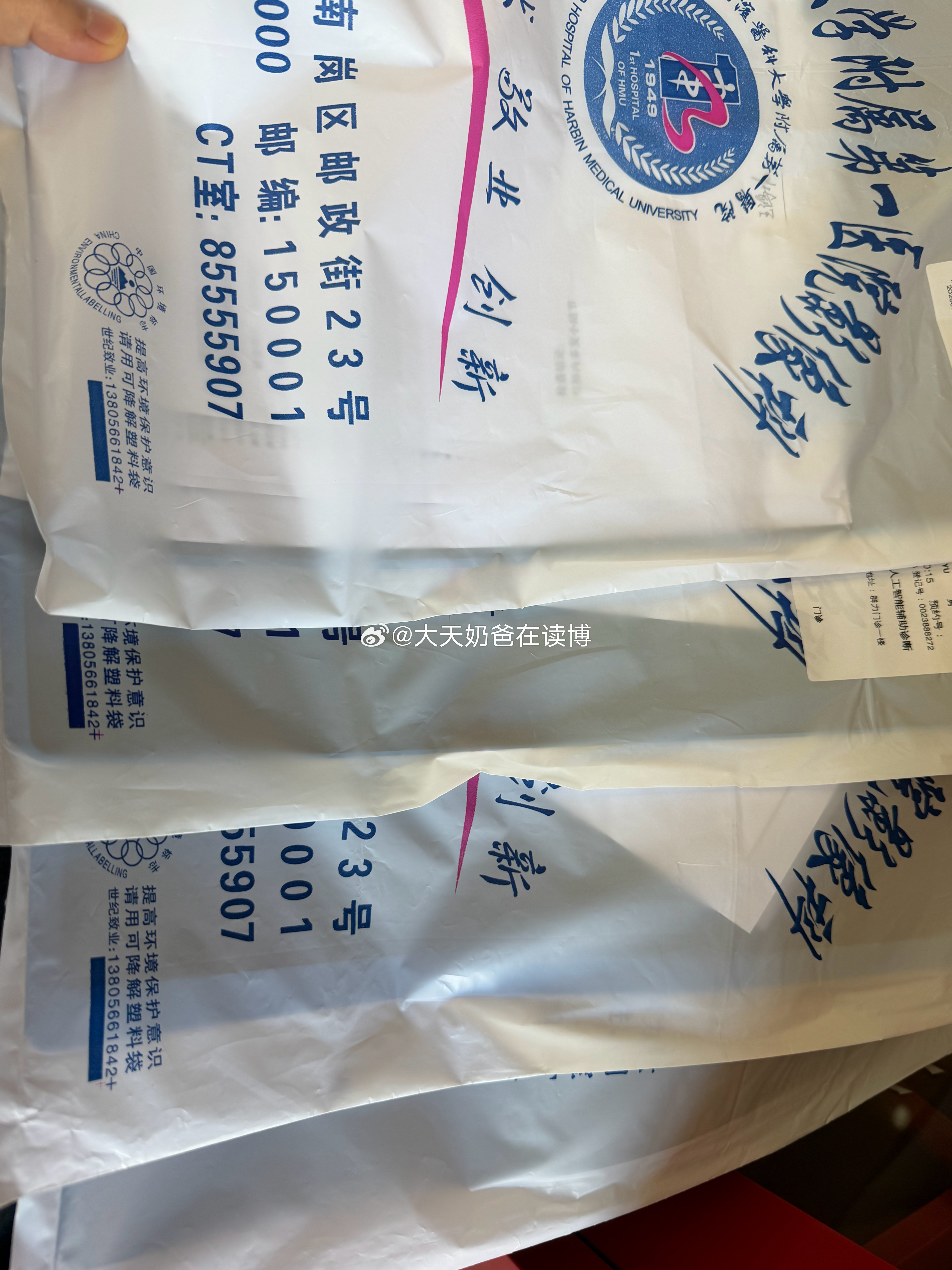 又是泡医院的一天 