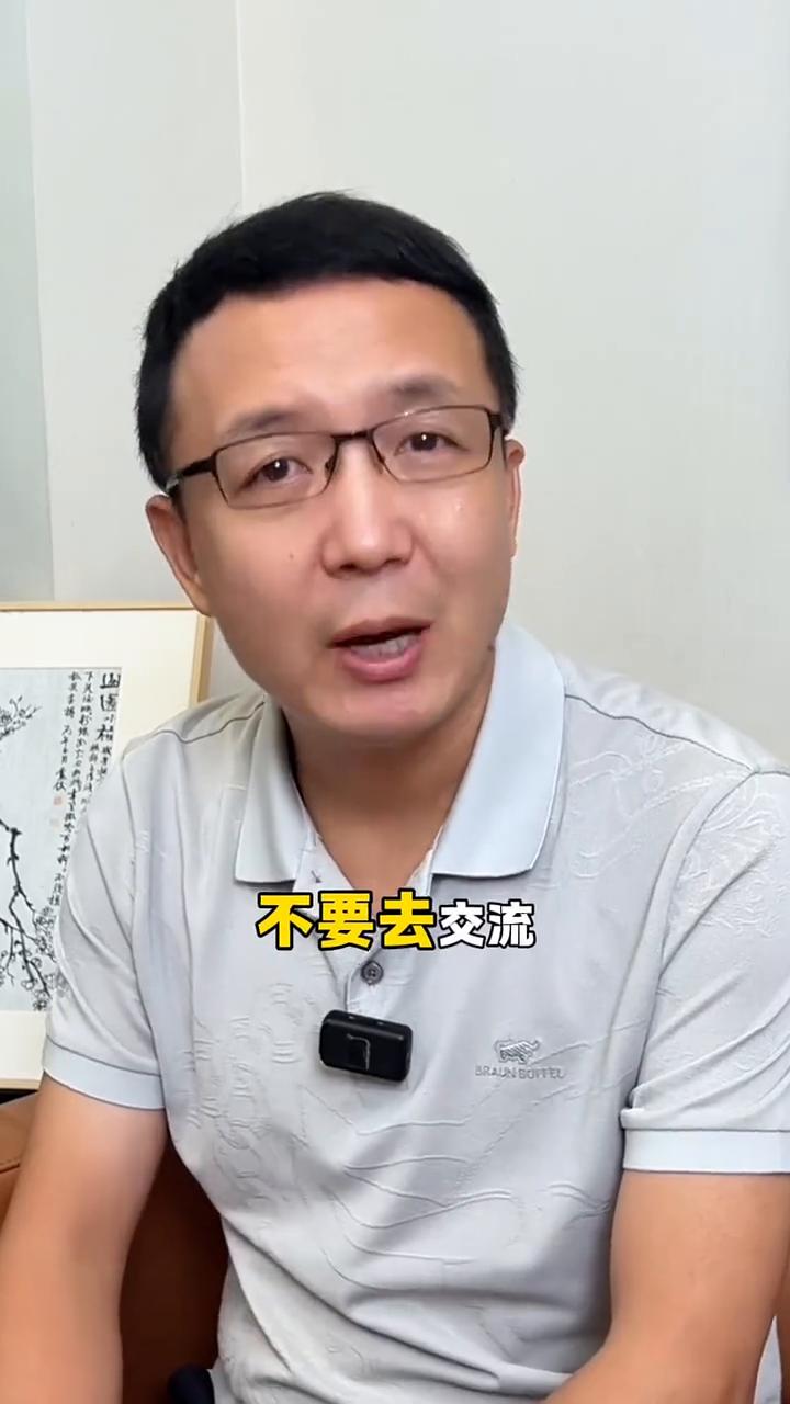 得不到尊重的时候不要去沟通、不要去交流，也用不着去愤怒和难过，你只需要无视和远离