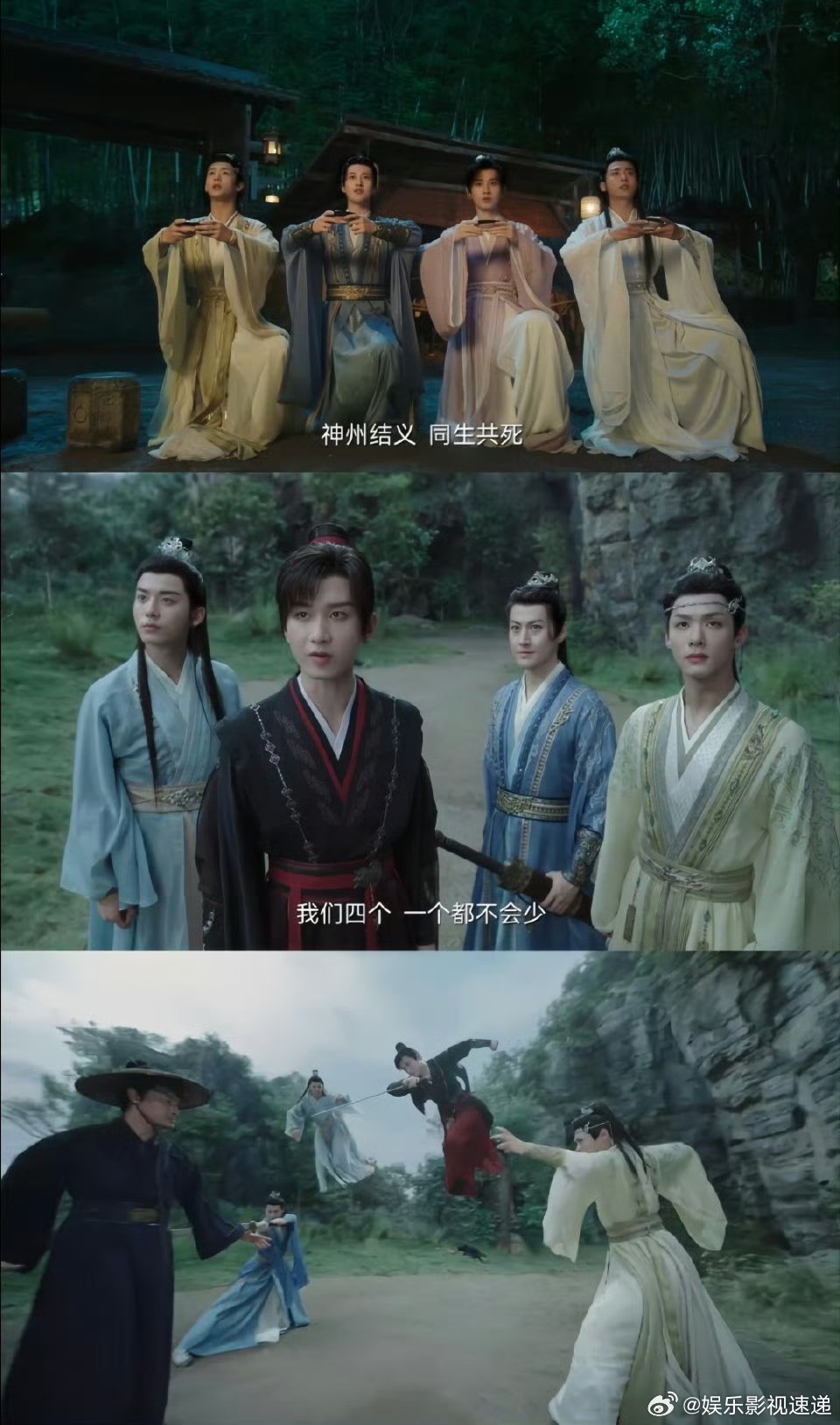 成毅闯江湖弹幕抖包袱 看《赴山海》一定要开弹幕，里面的评论和梗特别多。大家一边聊