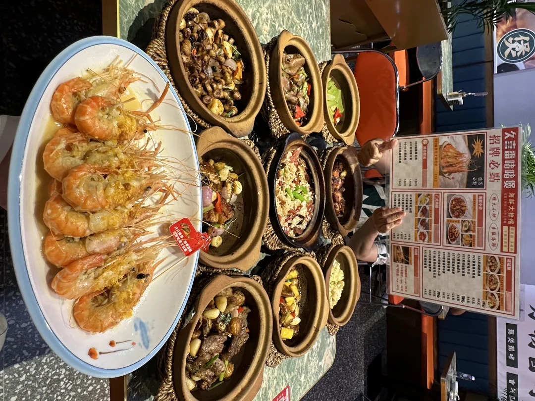 近期在北京吃到的最牛逼的一顿juejue煲。。。