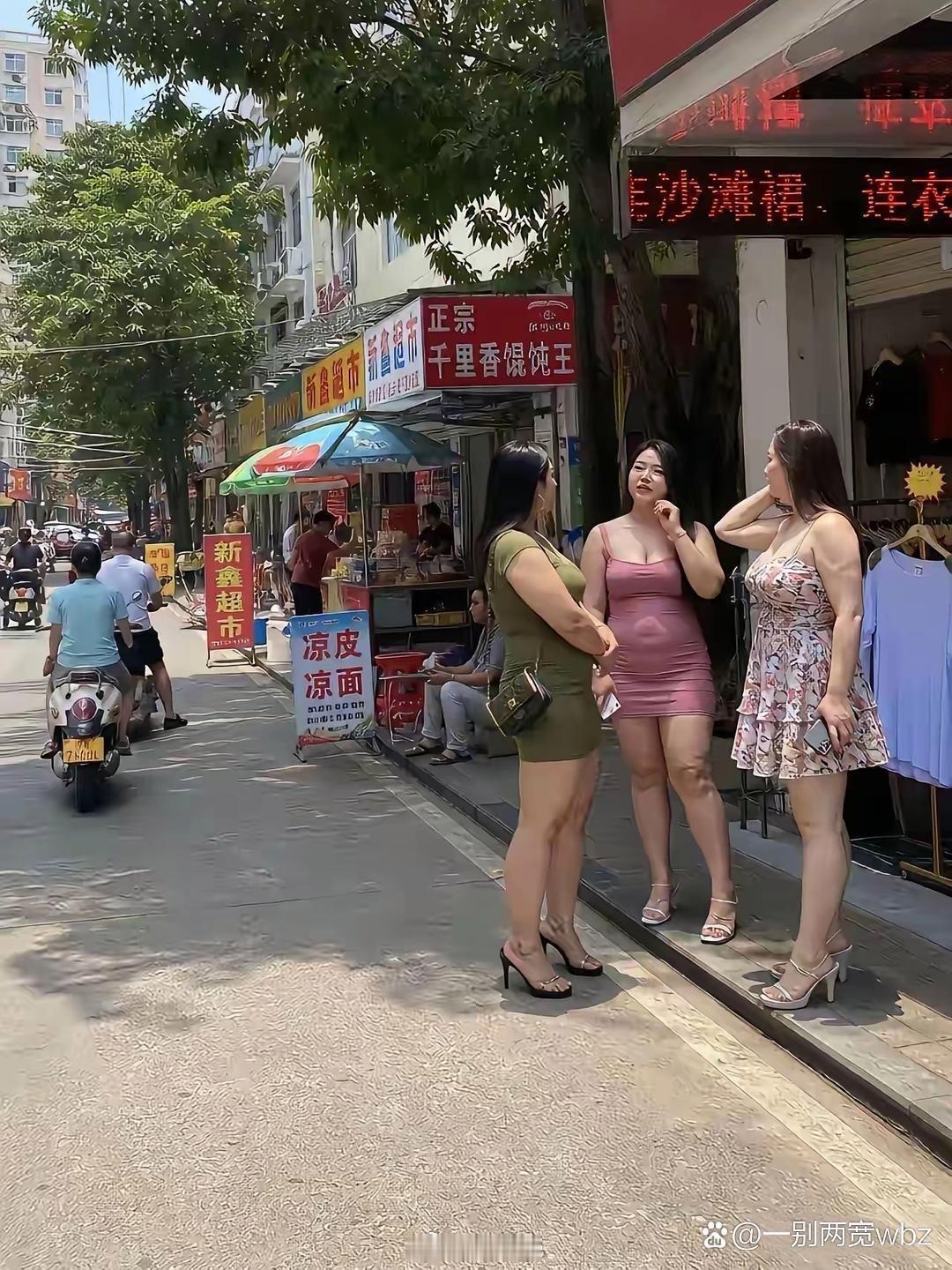 这就是为啥中年人不爱穿裙子的原因了 
