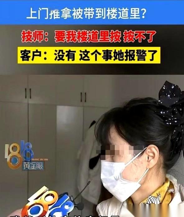 追着你要钱，结果把自己腰给闪了，然后报警让你赔医药费。
就问你，这操作什么水平？