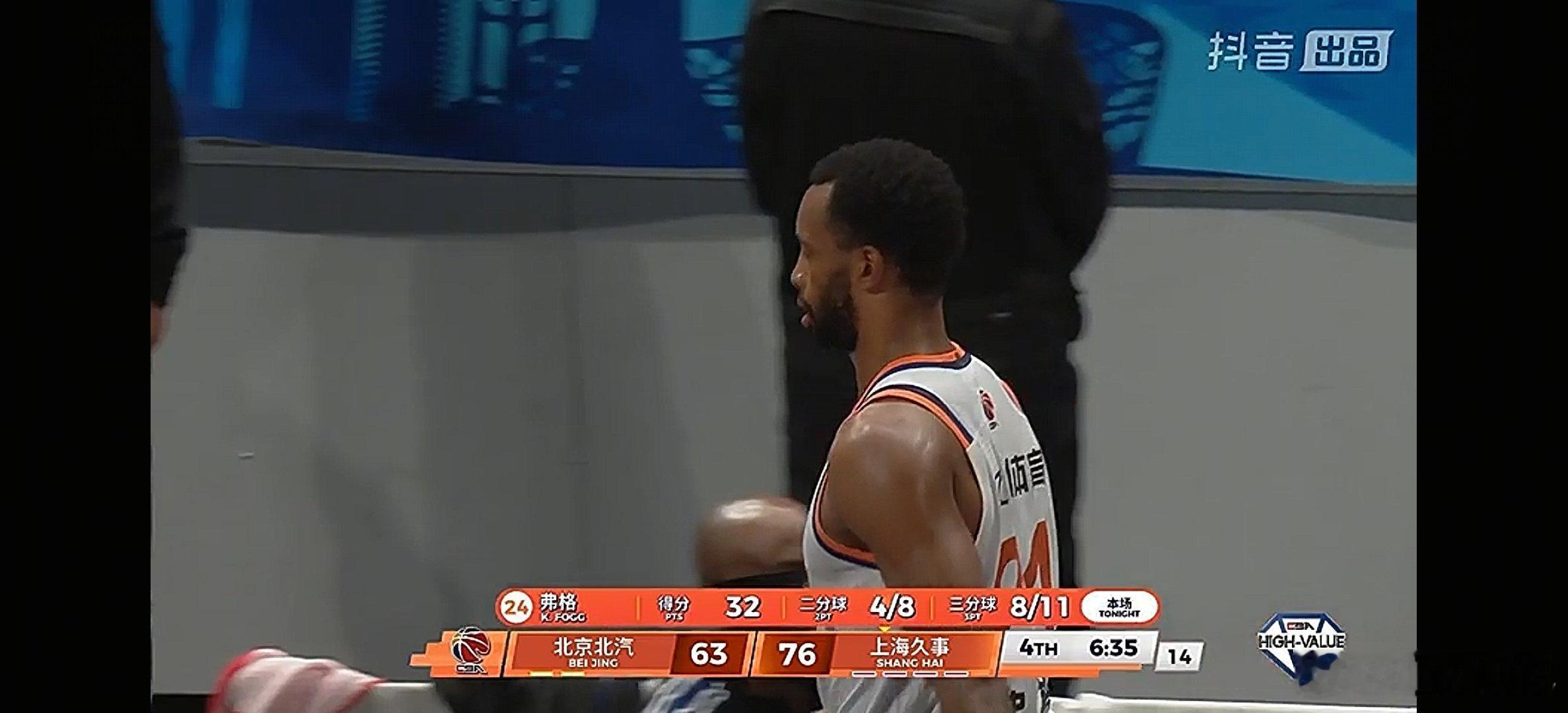 弗格被换下，本场个人砍下32分，命中八个三分球。战术大师许利民对他毫无限制。北京