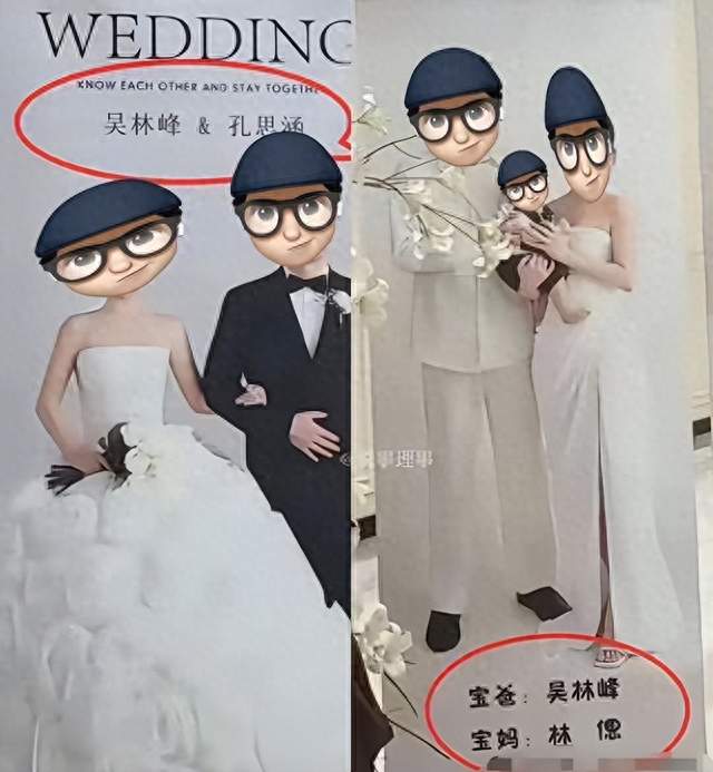 贵州同酒楼双宴后续！前女友母亲长文还原真相，网传拉横幅是谣言