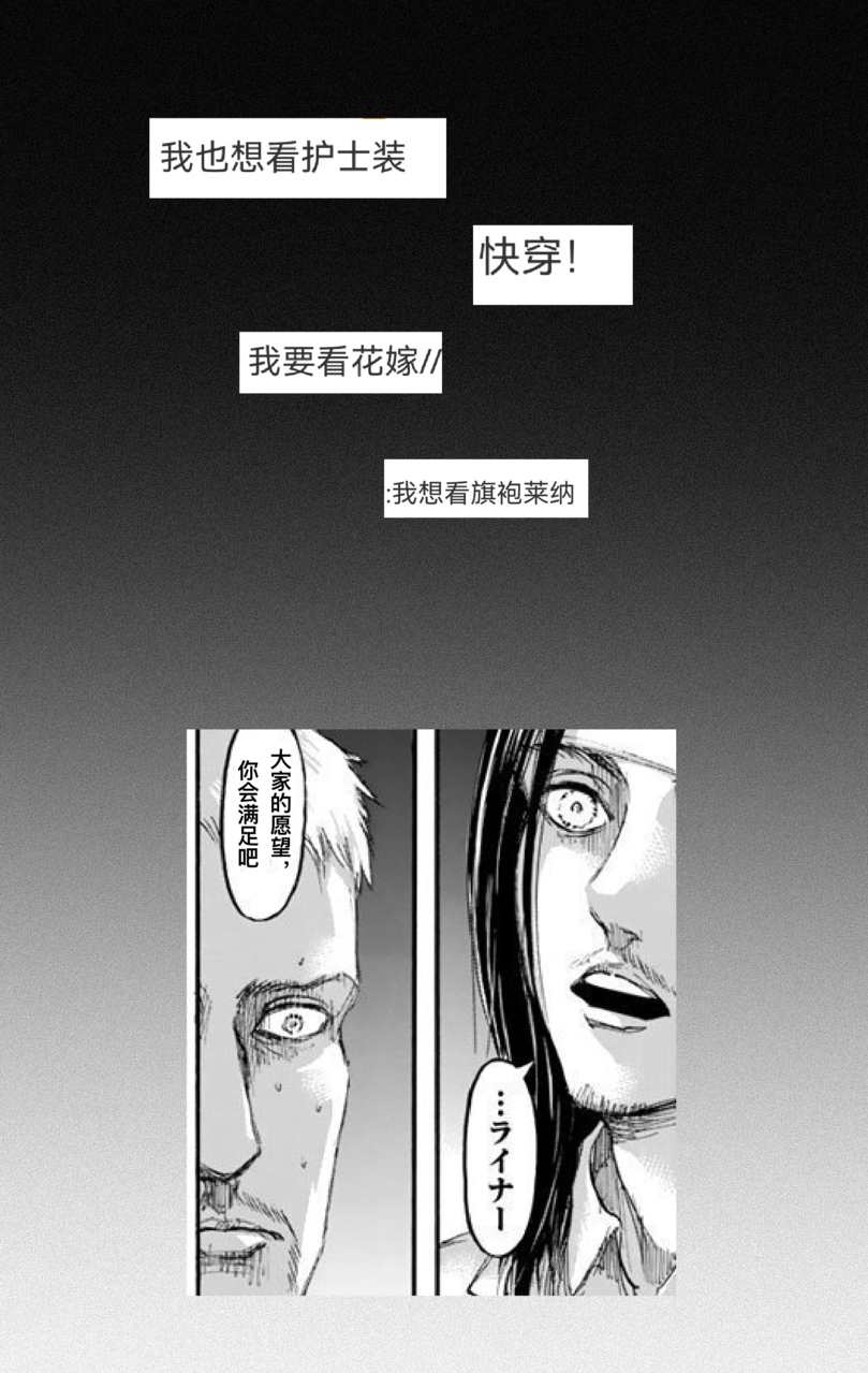 2606【奇迹娜娜】三个愿望，一次满足 ​​​