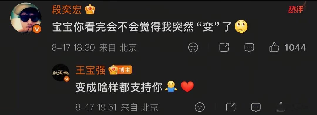 沈月这盛世如你所愿！ 