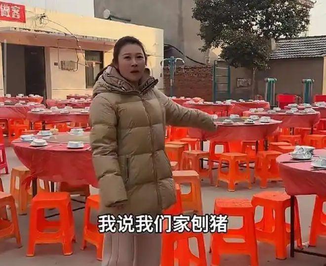 亏麻了！
江苏女博主摆百桌杀猪宴，
全村围观却没人敢坐！
 
查了一下，这位博主