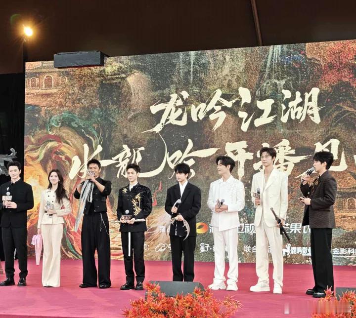 水龙吟开播见面会水龙吟开播排面 开播见面会氛围绝了！俊男靓女同框超养眼，跳舞环节
