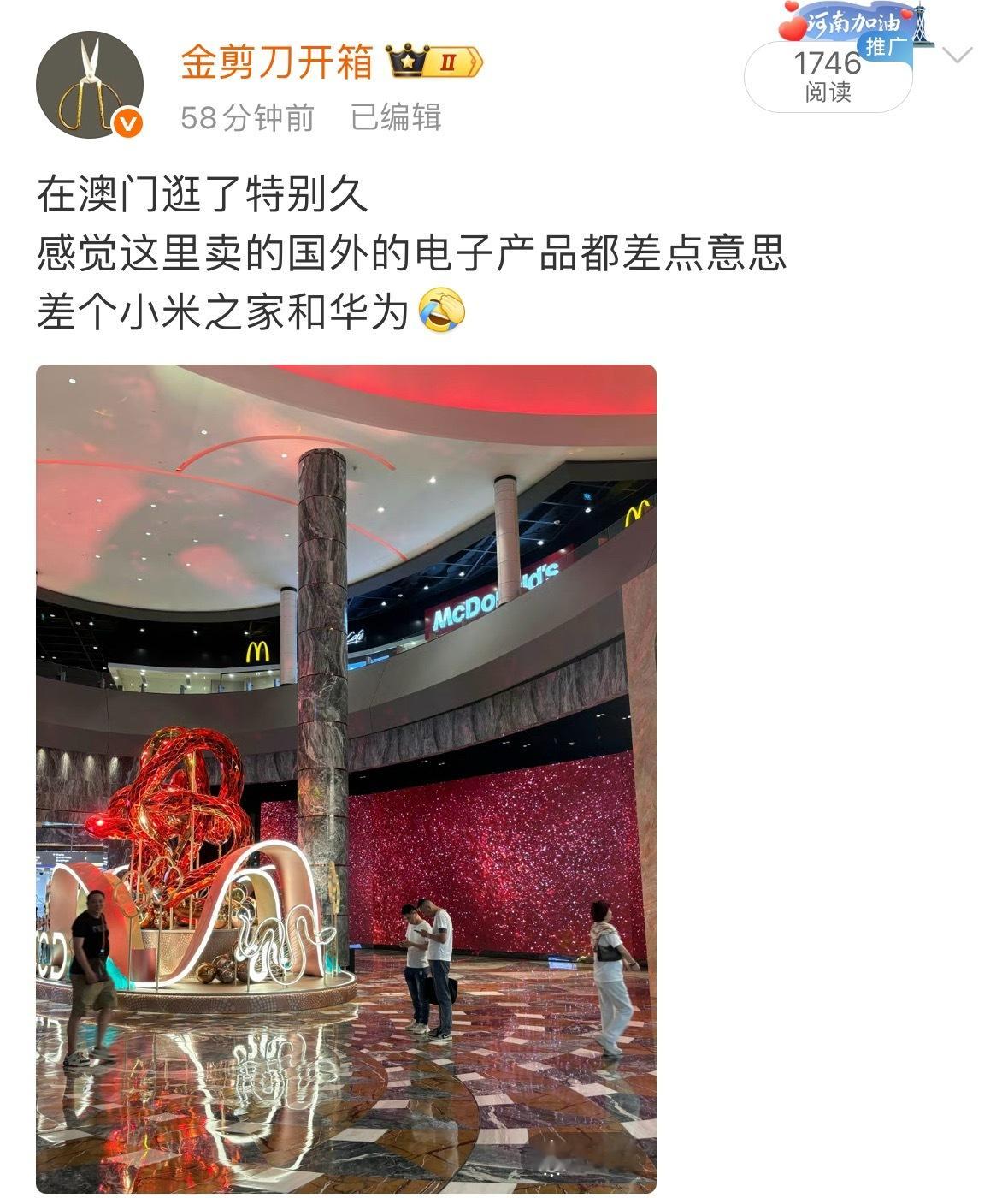 出门在外，还是得有咱们铁粉[酷]兄弟们多多评论，咱们v指数争取冲个70[加油][