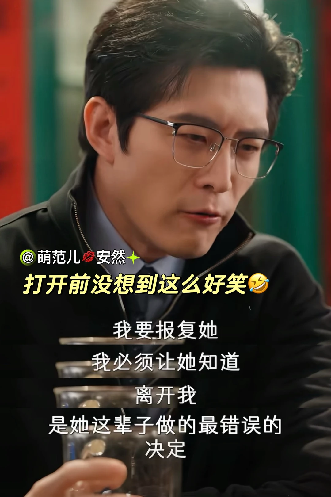 这种幼稚的男人到底谁在喜欢啊？！