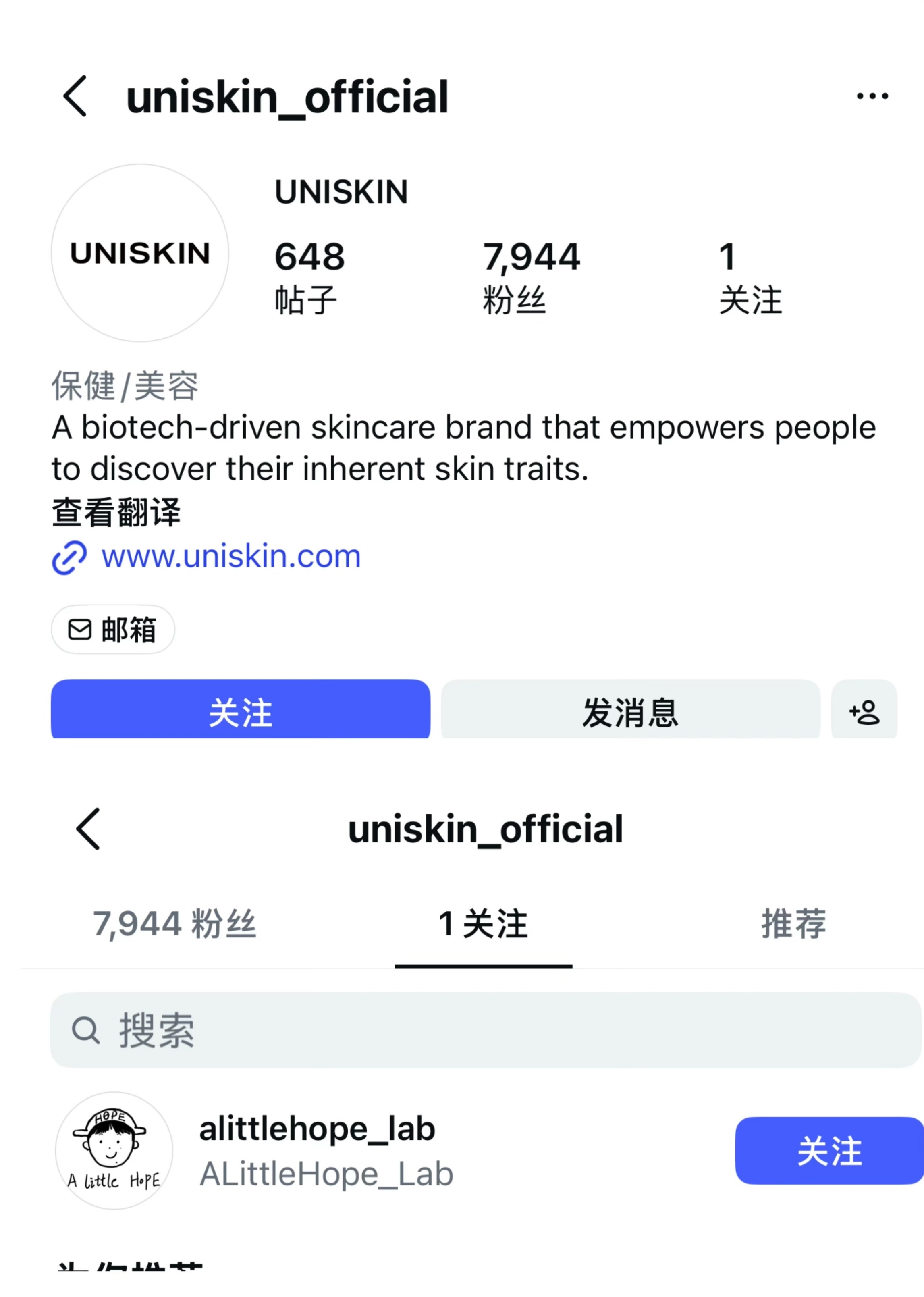 进不去内场跟合照的微博特供大使别单箭头👅了，当务之急是回关只把你一人放在心上的