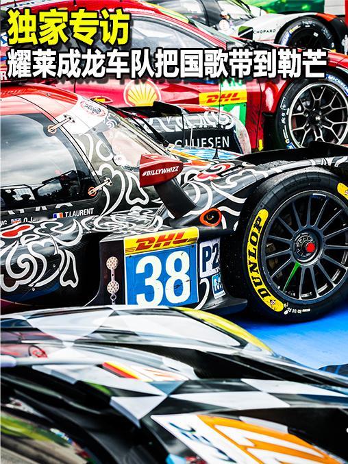 #王一博车队冠军# 提到奥迪明星车队夺冠，怎么能忘记获得法国勒芒2017年24小