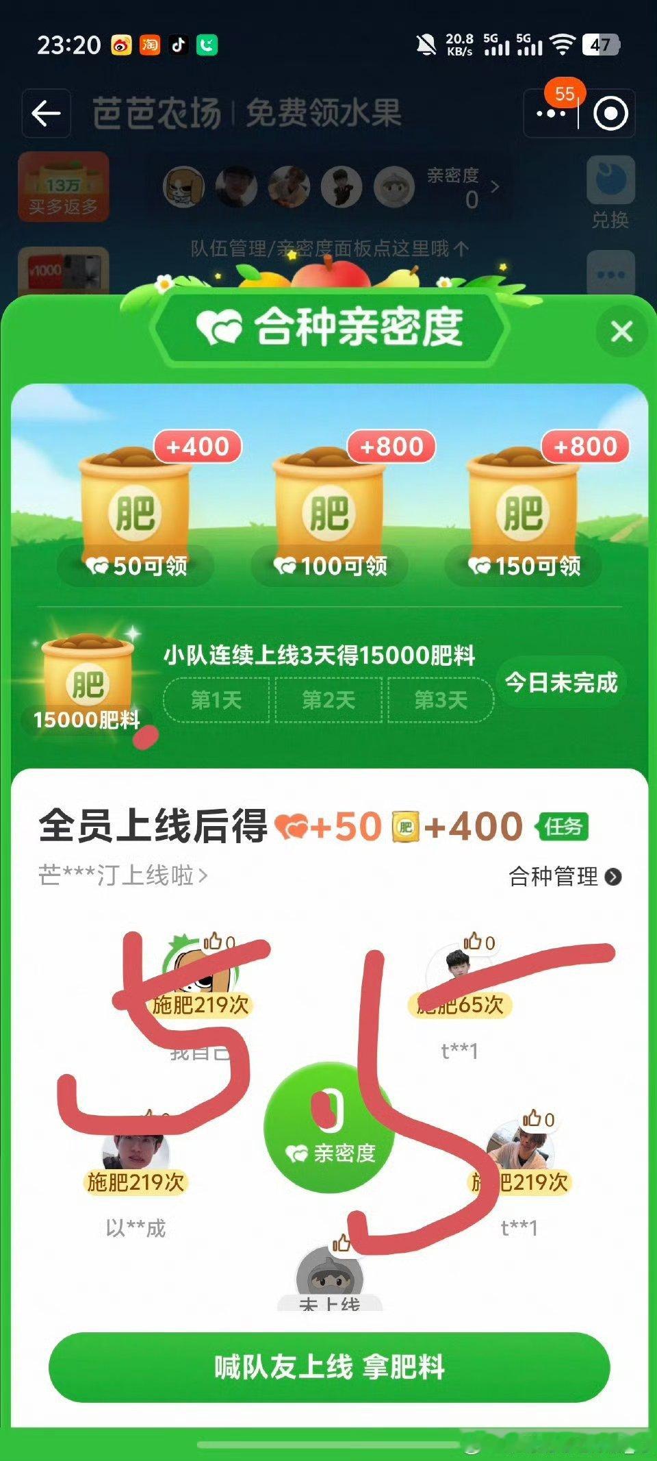 💩✈️  专栏 · 昊昊登基